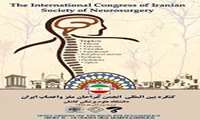 The International Congress of Iranian Society of Neurosurgery