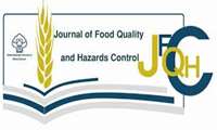 انتشار اولین شماره مجله  " Journal Of Food Quality and Hazard Control"