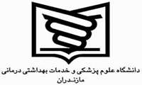 همایش تحت فشار قرارگرفتن موضعی اعصاب محیطی