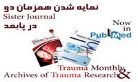      کسب موافقت اولیه ایندکس شدن نشریه Archives of Trauma research  در PubMed        